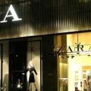 Viré par Zara car juif, gay et américain, il dépose plainte