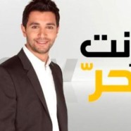 Liban : 36 gays arrêtés dans un cinéma … une star TV en fait la promotion !