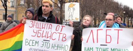 Un premier refuge pour les LGBT en Russie